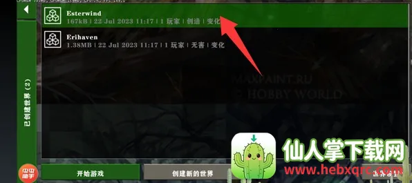 ����ս��2ͻ��ĩ��(ĩ��������Ϸ)