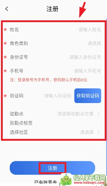 �����ƶ�(�ΰ�����app)