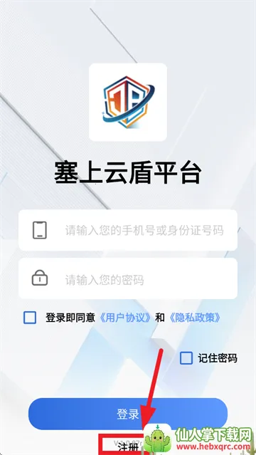 �����ƶ�(�ΰ�����app)