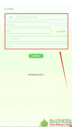 echo2026�ٷ�����