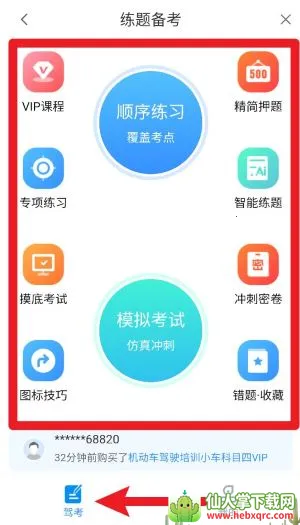 ������ѵ(����ѧϰ����)