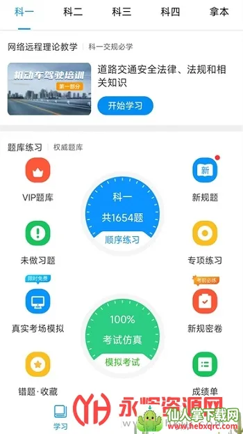 ������ѵ(����ѧϰ����)