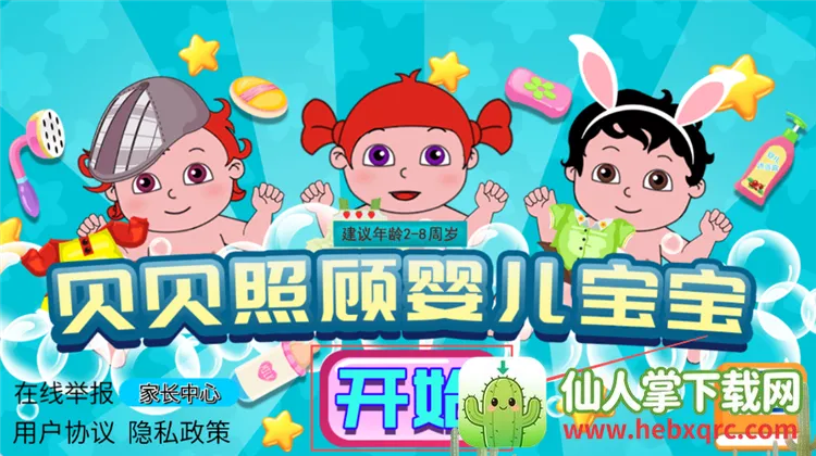 �����չ�Ӥ������2026���°汾