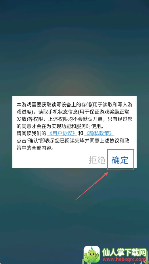 �����㲻����·��׿���ֻ���