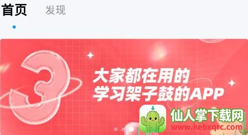 ���ӹ�ģ����(���ӹ�ģ����Ϸ)