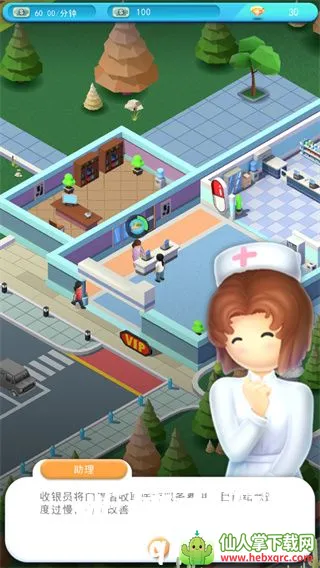 ҽԺ���2026���ذ�װ