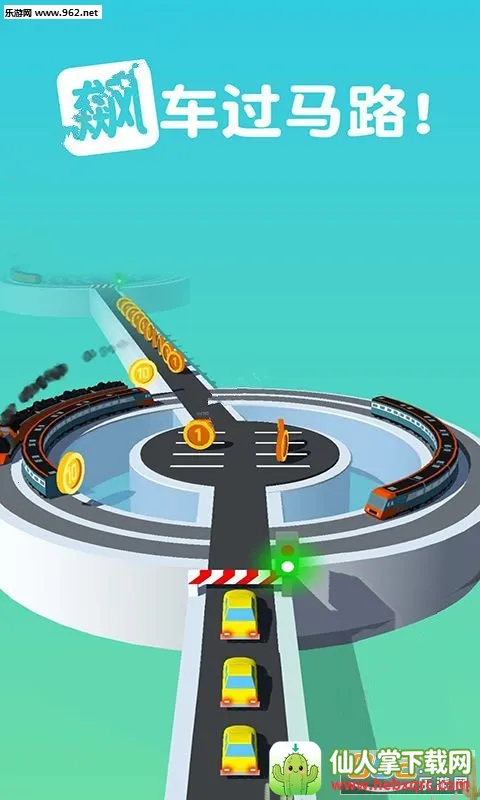 飙车过马路(模拟驾驶闯关游戏) 飙车过马路(模拟驾驶闯关游戏)