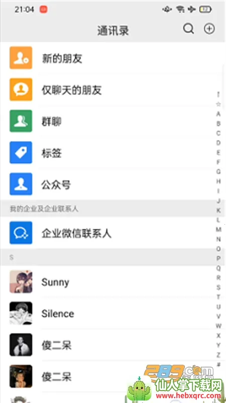 ΢������ģ������׿���ֻ���