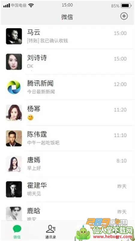 ΢������ģ������׿���ֻ���