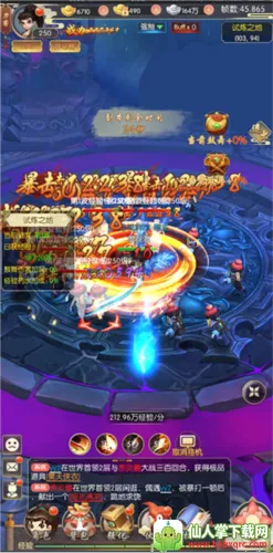 ��Ѫ��(������ɫ��������)