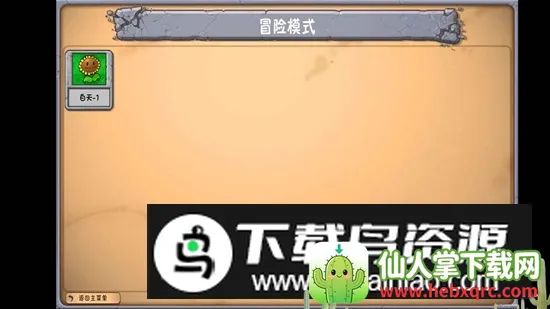 PVZZRֲ���ս��ʬ��Ȼ�����ֻ���