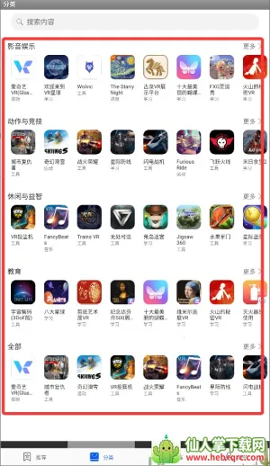 ��Ϊvr����