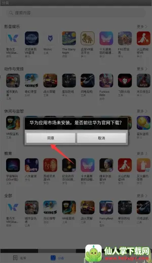 ��Ϊvr����