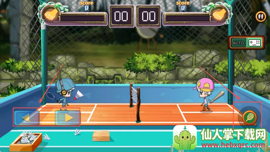 羽毛球之星 羽毛球之星