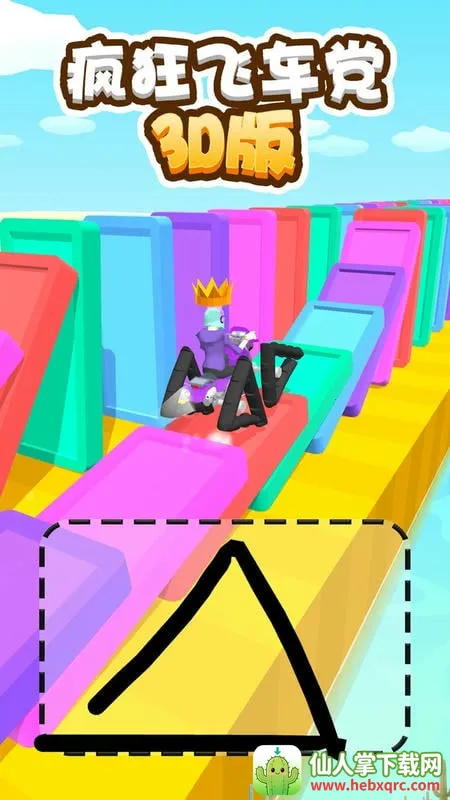 ���ɳ���