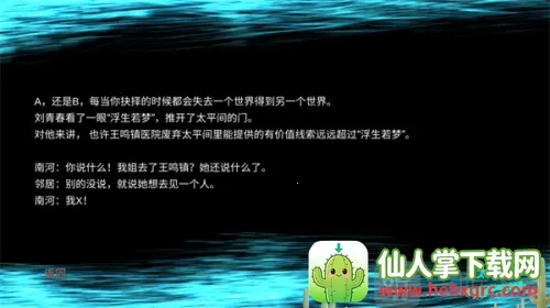 孙美琪疑案幻影 孙美琪疑案幻影