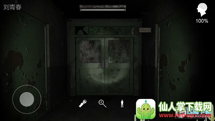 孙美琪疑案幻影 孙美琪疑案幻影