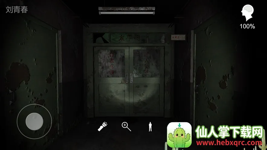 孙美琪疑案幻影 孙美琪疑案幻影