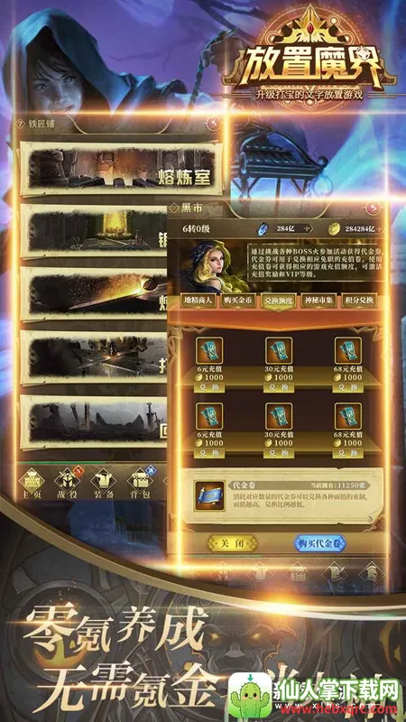 ����ħ��