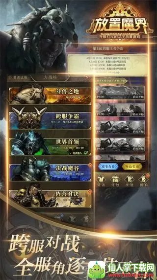 ����ħ��