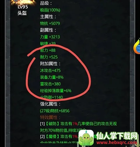 ����ħ��