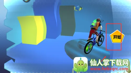 极品自行车 极品自行车