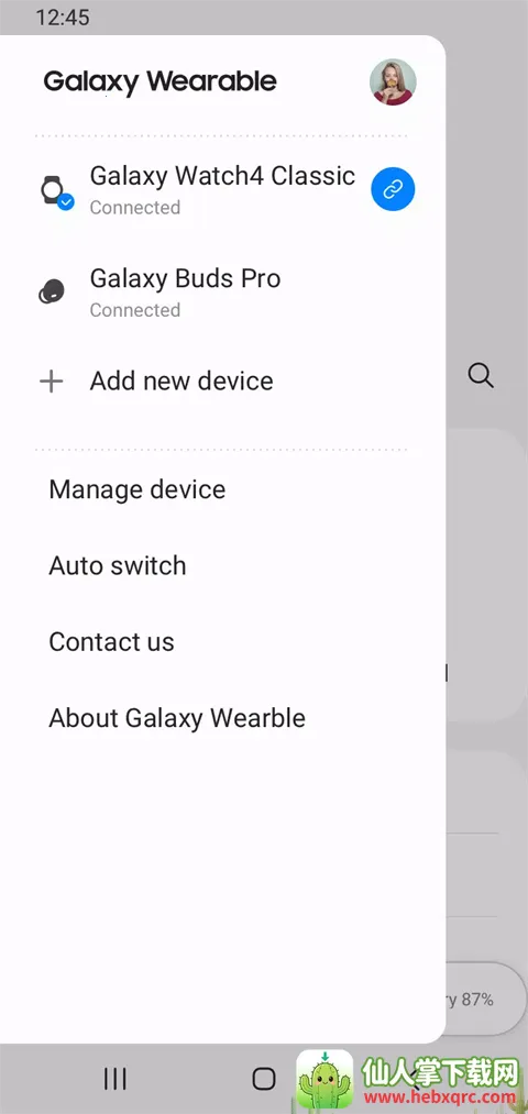 Galaxy Wearable