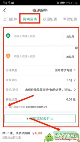 �й�����