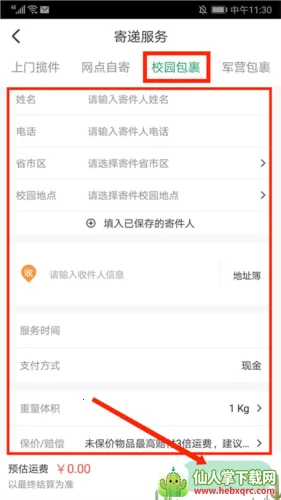 �й�����