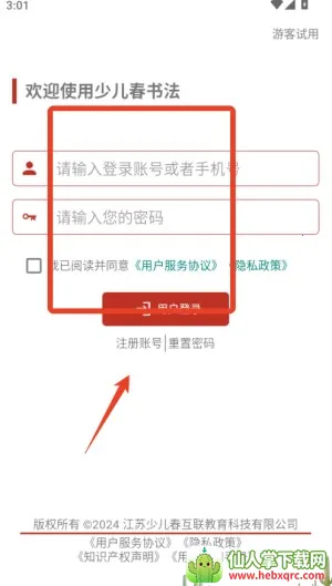 �ٶ����鷨