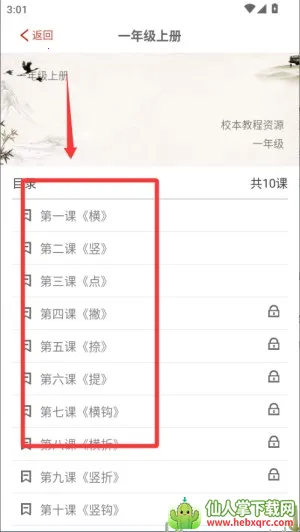 �ٶ����鷨