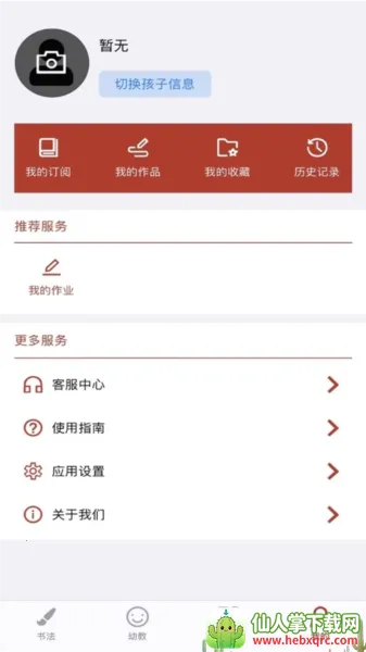 �ٶ����鷨