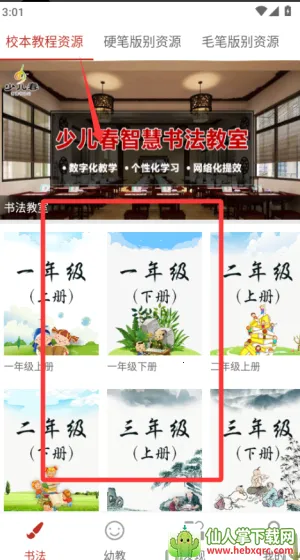 �ٶ����鷨