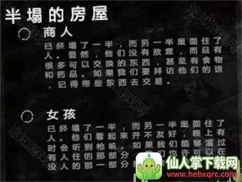 �����ҵ�ս��2026���ذ�װ