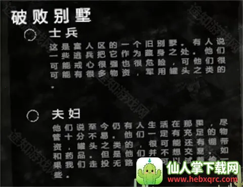 �����ҵ�ս��2026���ذ�װ