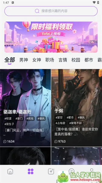 Tofai AI2026���ذ�װ