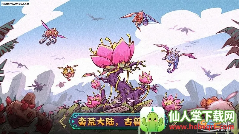 宠兽萌消安卓版手机版 宠兽萌消安卓版手机版