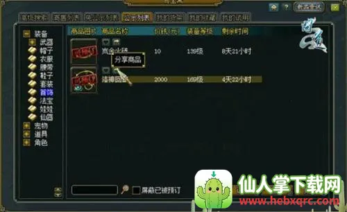 �汦ի����