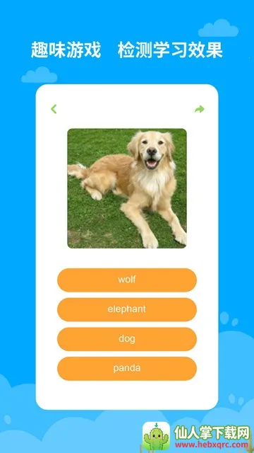 ����ѧӢ�����������ֻ���