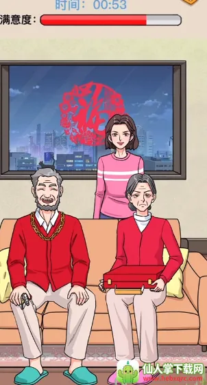 整活大行家 整活大行家