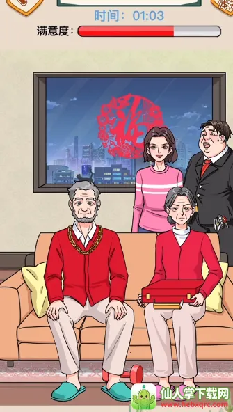 整活大行家 整活大行家