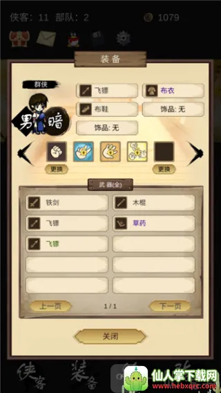 �ػ�������