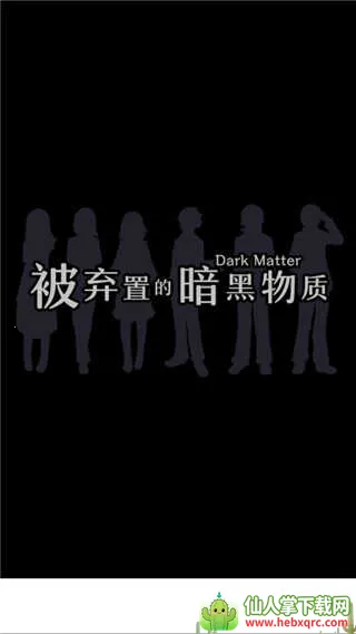 笨蛋推理2证言 笨蛋推理2证言