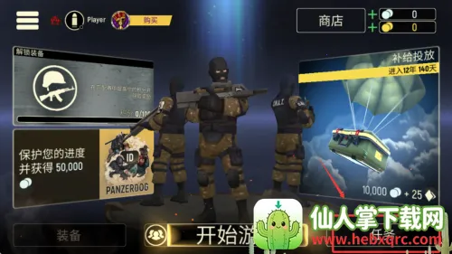 ս�����������2026�ٷ����°汾