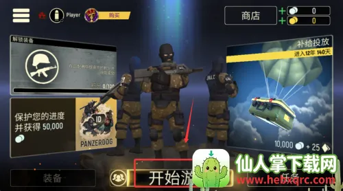 ս�����������2026�ٷ����°汾