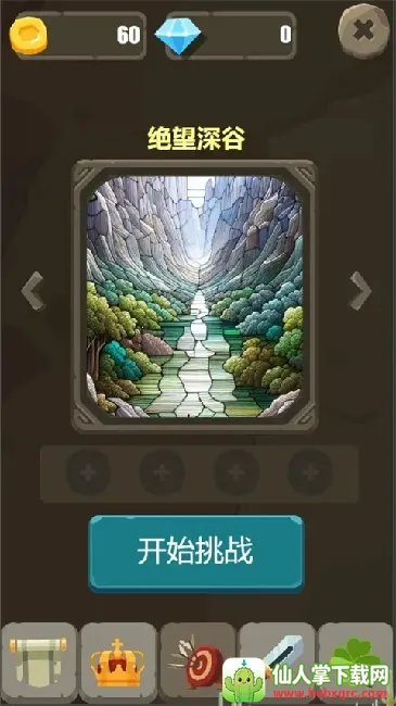 一个人的战斗 一个人的战斗