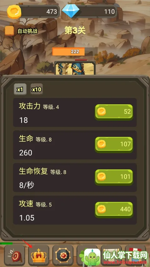 一个人的战斗 一个人的战斗