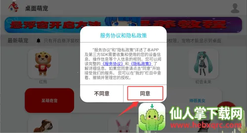 �����ȳ谲׿���ֻ���