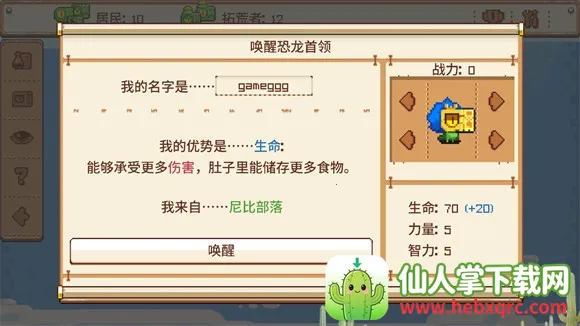 ��������ս2026���ذ�װ