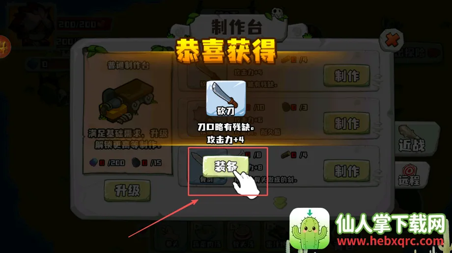 ����������ս